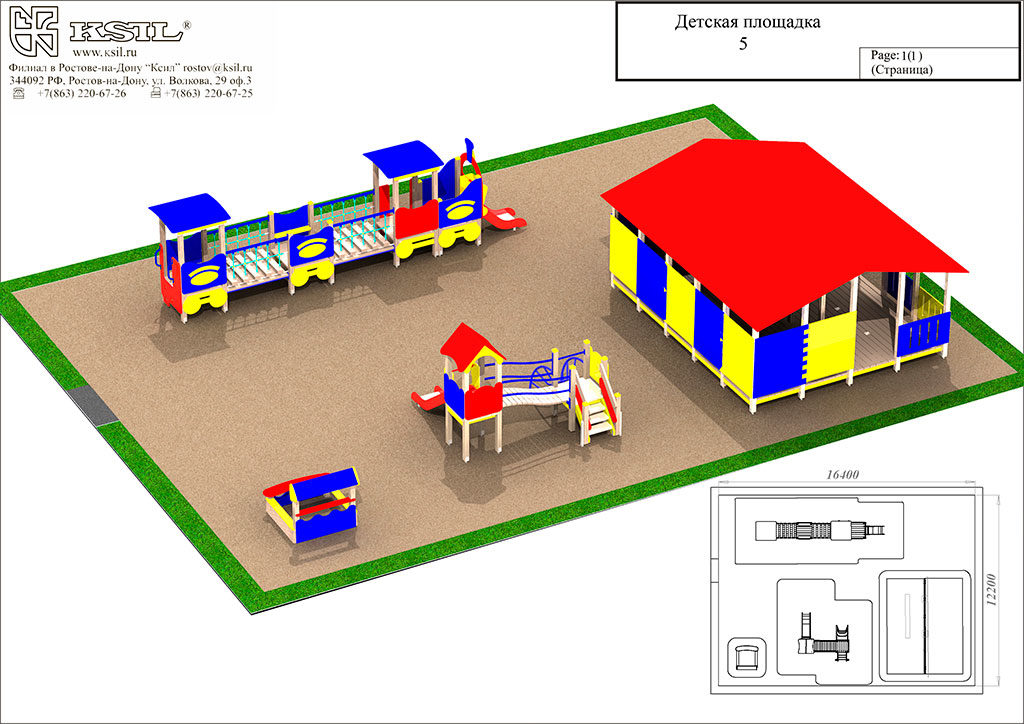 Игровая площадка для дворов и детских садов - КСИЛ Тюмень